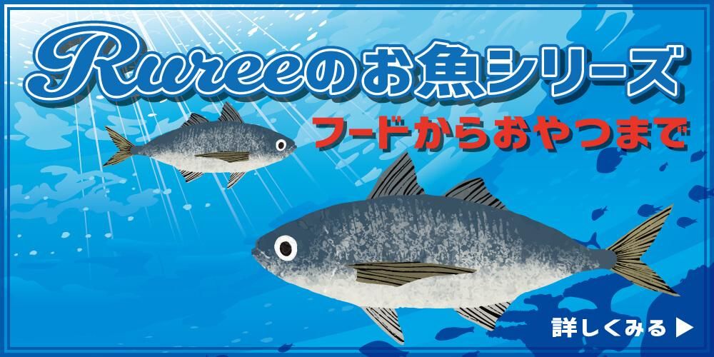 RureeΤ꡼
