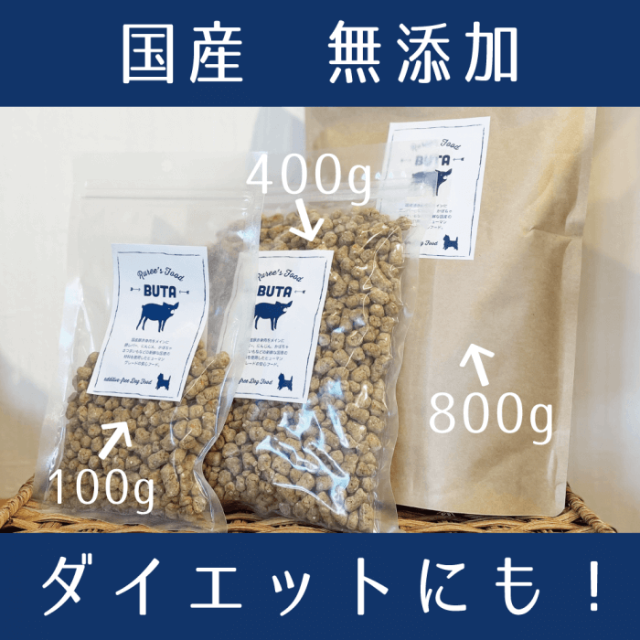 Ruree's FoodBUTA 400g̵źä顢ڡޤ뤴ȡ ̵ź 񻺰ա 