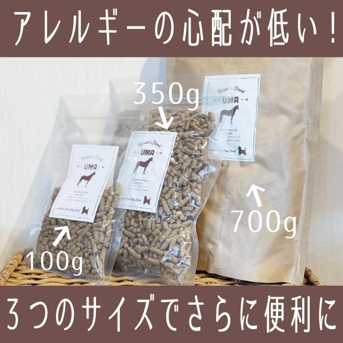 Ruree's FoodUMA 350g ̵ַܻźäǥإ륷 ̵ź 񻺥ɥåա 