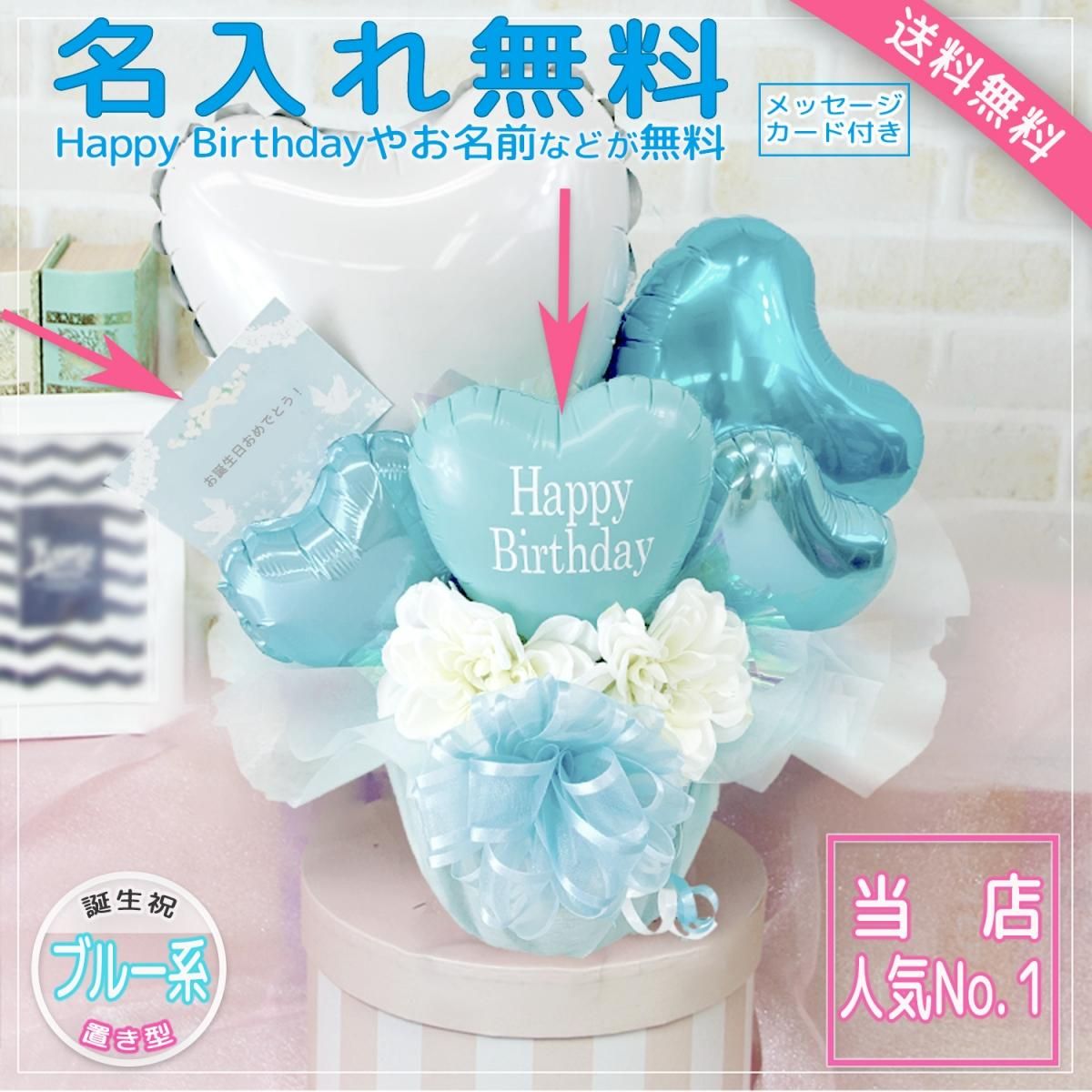 商品検索 Sweet Heart Balloon