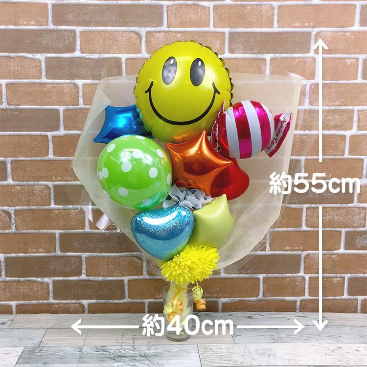 ニコちゃん花束バルーン 誕生祝い バースデー お誕生会 出産祝い 発表会 コンサート 電報 祝電 メッセージ サプライズ 花束 ブーケ バルーンバンチ キャラクター 子供 キッズ 男の子 女の子 Sweet Heart Balloon ニコちゃん花束バルーン 誕生祝い バースデー お誕生会 出産祝い 発表会 コンサート 電報 祝電 メッセージ サプライズ 花束 ブーケ バルーンバンチ キャラクター 子供 キッズ 男の子 女の子 Sweet Heart Balloon