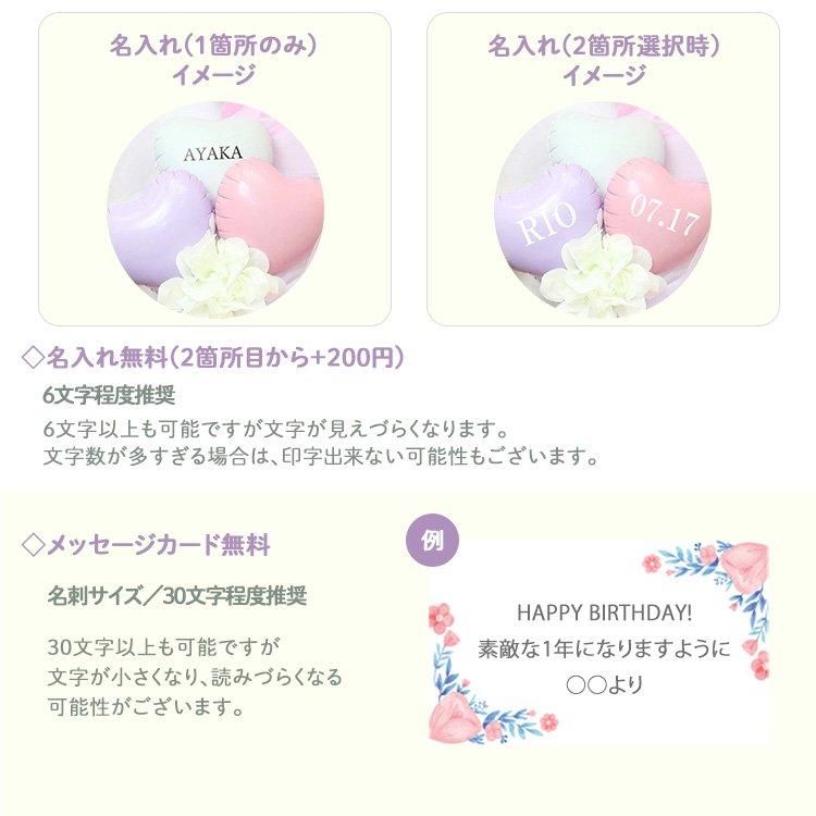 ミニハート ピンク 誕生祝い バースデー お誕生会 出産祝い 結婚祝い ウェディング 開店祝い 周年祝い 発表会 コンサート 電報 祝電 メッセージ サプライズ 花束 ブーケ プチギフト ミニサイズ Sweet Heart Balloon ミニハート ピンク 誕生祝い バースデー お誕生会 出産祝い 結婚祝い ウェディング 開店祝い 周年祝い 発表会 コンサート 電報 祝電 メッセージ サプライズ 花束 ブーケ プチギフト ミニサイズ Sweet Heart Balloon