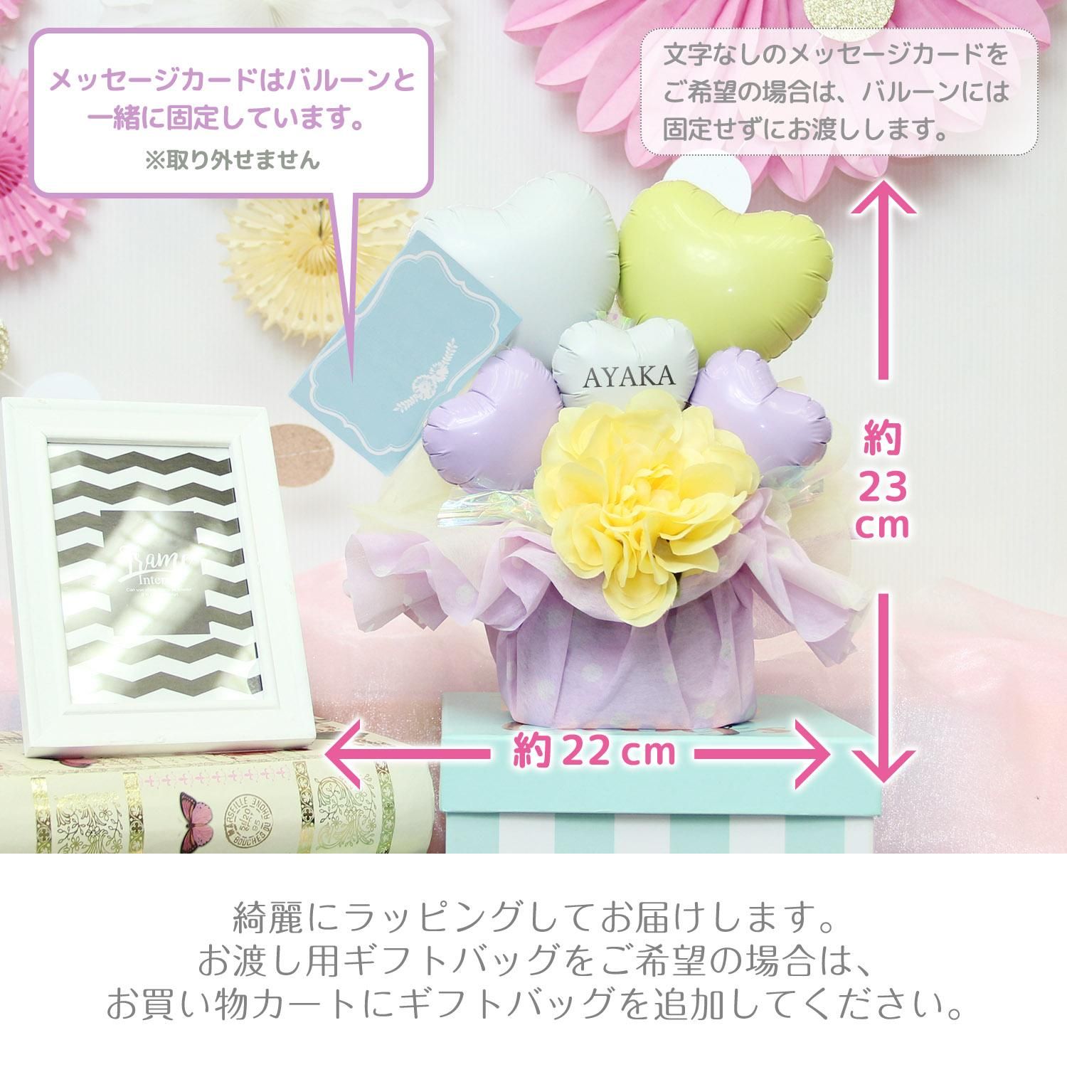 ハート 紫 誕生祝い バースデー お誕生会 出産祝い 結婚祝い ウェディング 開店祝い 周年祝い 発表会 コンサート 電報 祝電 メッセージ サプライズ 置き型 卓上アレンジ Sweet Heart Balloon ハート 紫 誕生祝い バースデー お誕生会 出産祝い 結婚祝い ウェディング 開店祝い 周年祝い 発表会 コンサート 電報 祝電 メッセージ サプライズ 置き型 卓上アレンジ Sweet Heart Balloon
