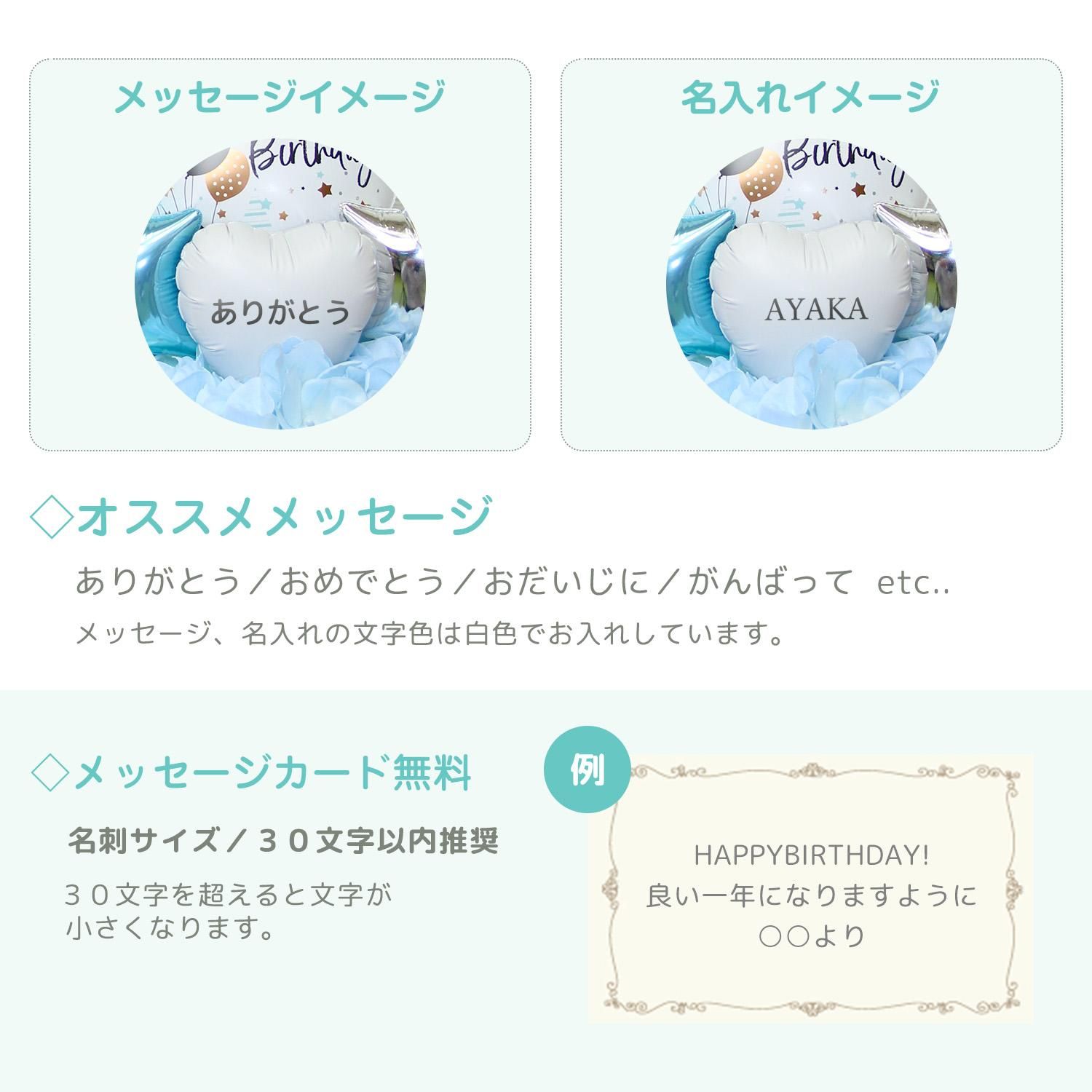 ハッピーバースデー パーティ ブルー 誕生祝い バースデー お誕生会 電報 祝電 メッセージ サプライズ 置き型 卓上アレンジ Sweet Heart Balloon ハッピーバースデー パーティ ブルー 誕生祝い バースデー お誕生会 電報 祝電 メッセージ サプライズ 置き型 卓上アレンジ Sweet Heart Balloon