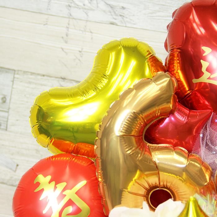 誕生日パーティ 還暦 電報 祝電 メッセージ サプライズ 置き型 卓上アレンジ Sweet Heart Balloon 誕生日パーティ 還暦 電報 祝電 メッセージ サプライズ 置き型 卓上アレンジ Sweet Heart Balloon