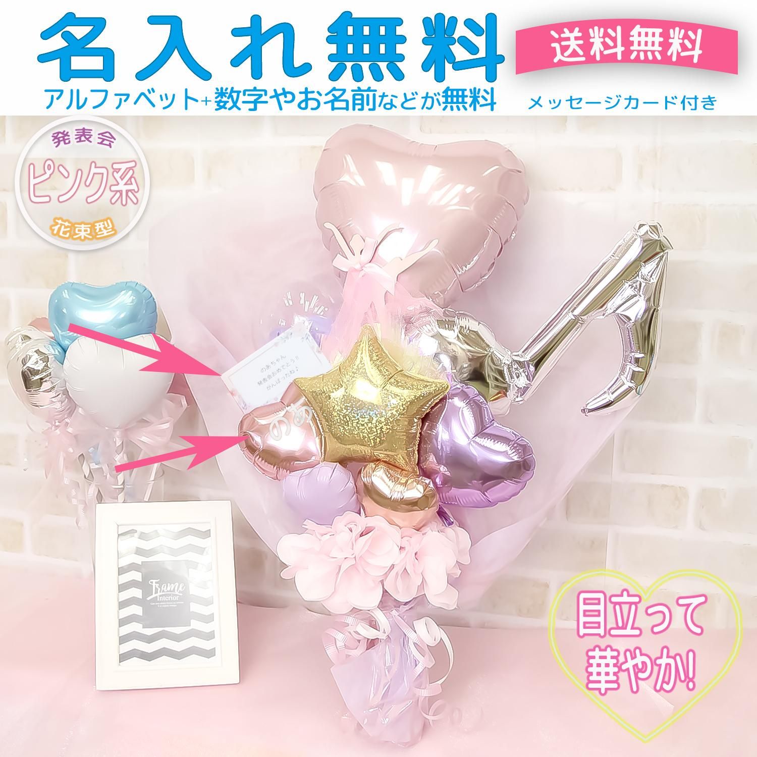 発表会音符ピンクバレー 発表会 コンサート 電報 祝電 メッセージ サプライズ 花束 ブーケ バルーンバンチ Sweet Heart Balloon 発表会音符ピンクバレー 発表会 コンサート 電報 祝電 メッセージ サプライズ 花束 ブーケ バルーンバンチ Sweet Heart Balloon