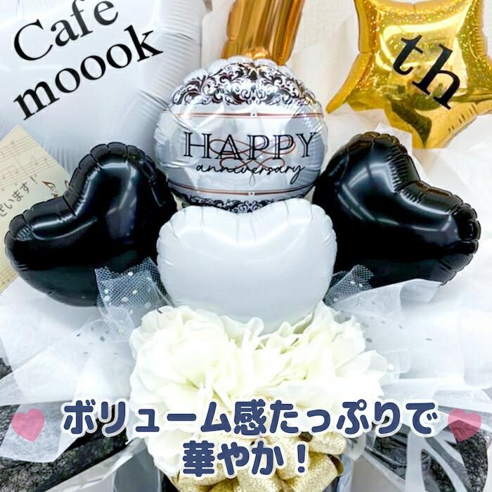 Happy周年祝いゴールド 開店祝い 周年祝い 電報 祝電 メッセージ サプライズ 置き型 卓上アレンジ Sweet Heart Balloon Happy周年祝いゴールド 開店祝い 周年祝い 電報 祝電 メッセージ サプライズ 置き型 卓上アレンジ Sweet Heart Balloon