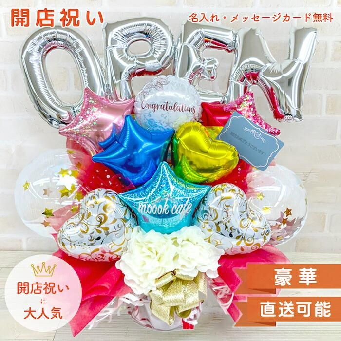 バルーンギフトのsweet Heart Balloon