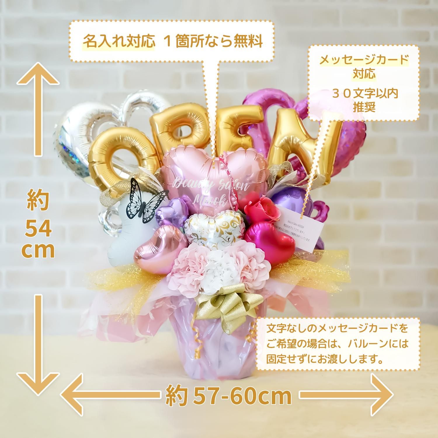 8 000 Open ピンク バルーン 風船 開店 開店祝い ピンク 豪華 オープン サプライズ プレゼント ギフト お祝い リボン 置き型 Sweet Heart Balloon 8 000 Open ピンク バルーン 風船 開店 開店祝い ピンク 豪華 オープン サプライズ プレゼント ギフト お祝い リボン 置き型 Sweet Heart Balloon