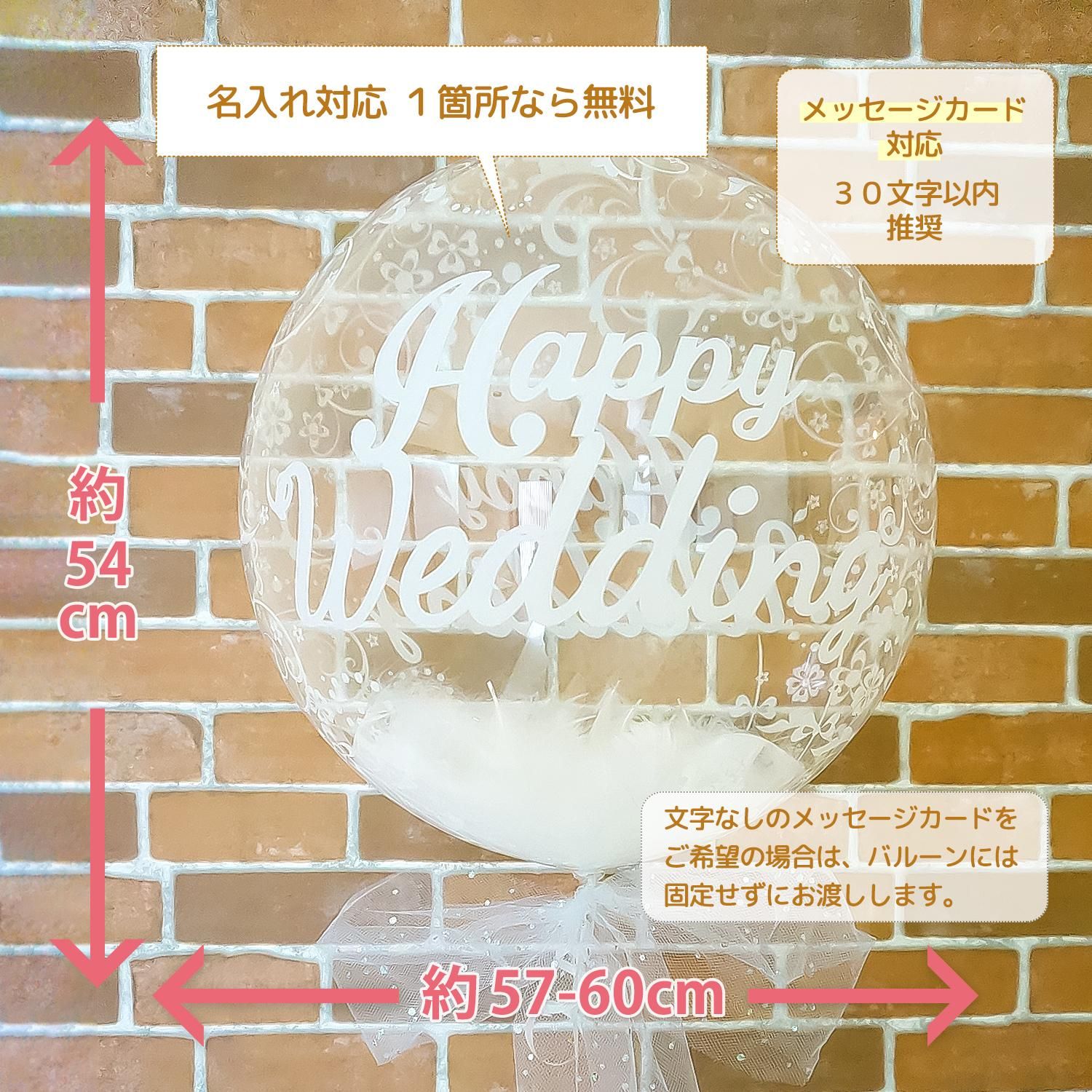 Tバルーン Wedding バルーン 風船 結婚式 お祝い サプライズ ハート 星 浮き型 透明 Sweet Heart Balloon Tバルーン Wedding バルーン 風船 結婚式 お祝い サプライズ ハート 星 浮き型 透明 Sweet Heart Balloon