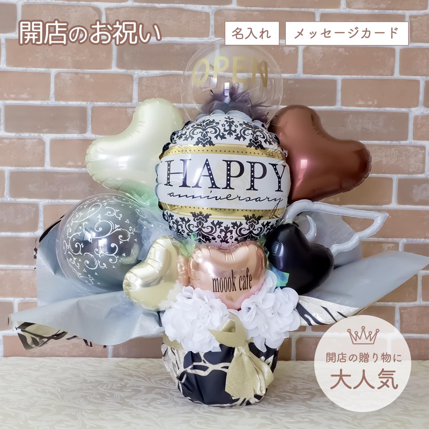 OPEN HAPPY Х롼  Źˤ ץ쥼 ˤ ֤ Ź ե  å ץ饤