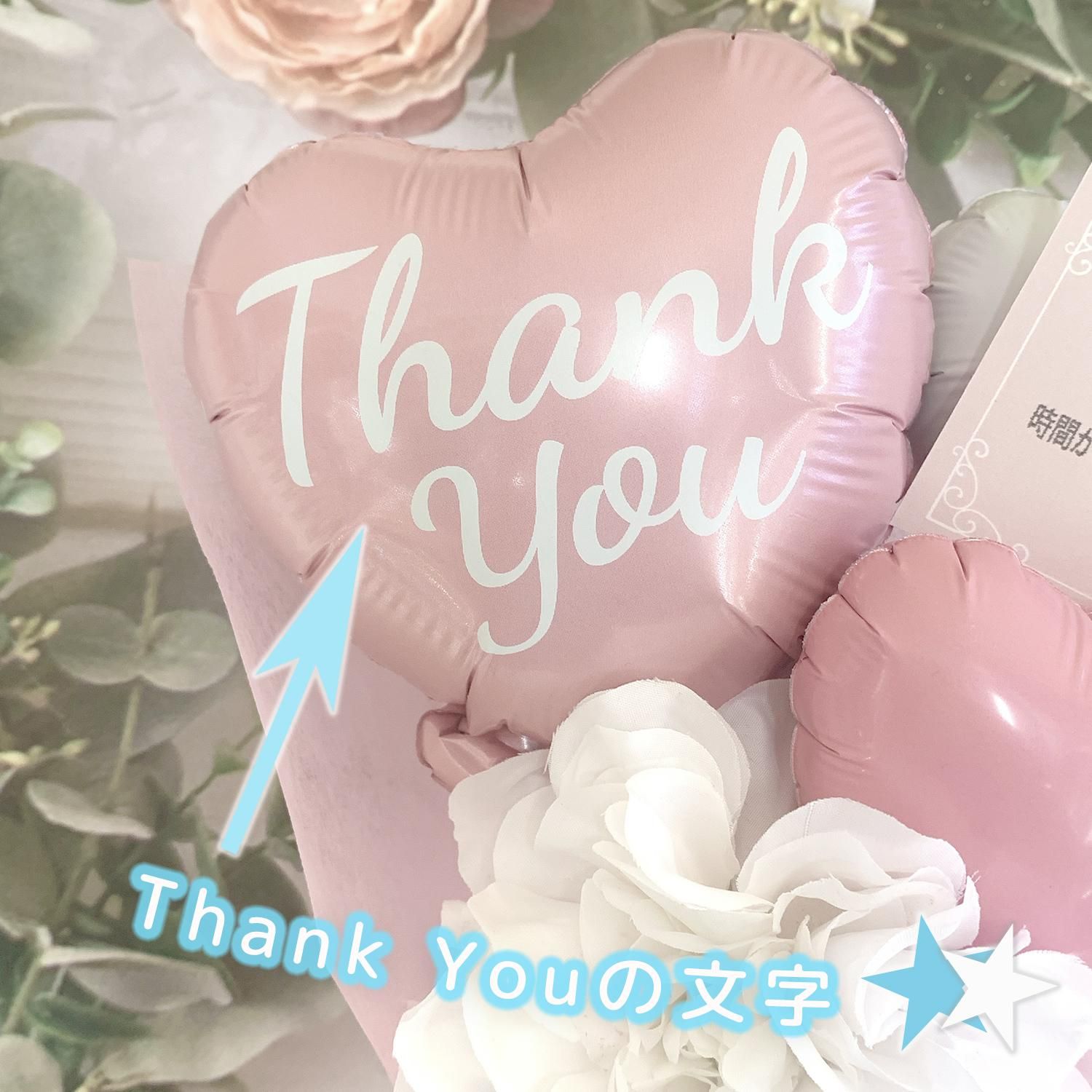 バルーン バルーンブーケ バルーン花束 ミニ花束 プチギフト ミニブーケ 風船 ギフト プレゼント 花束 花束アレンジ 退社祝い 卒業 卒園 かわいい バルーンアレンジ ブーケ Sweet Heart Balloon バルーン バルーンブーケ バルーン花束 ミニ花束 プチギフト ミニブーケ 風船 ギフト プレゼント 花束 花束アレンジ 退社祝い 卒業 卒園 かわいい バルーンアレンジ ブーケ Sweet Heart Balloon