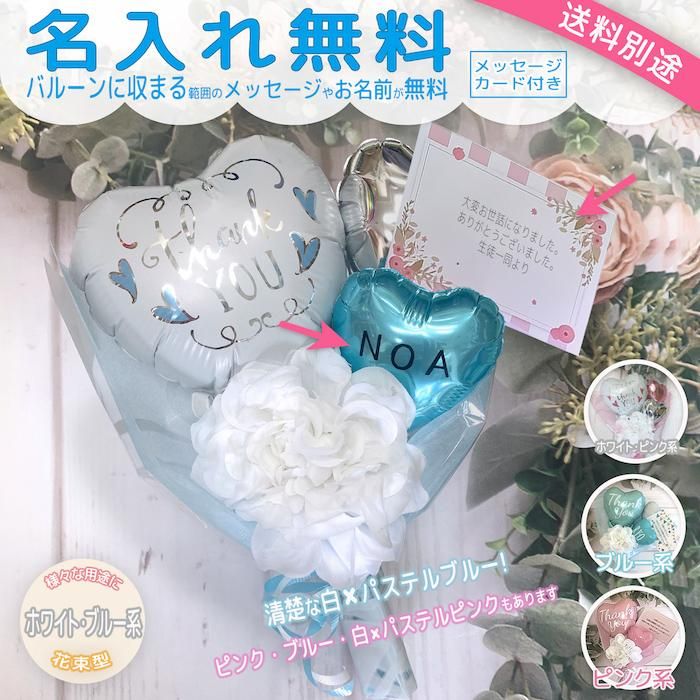 バルーン バルーンブーケ バルーン花束 ミニ花束 プチギフト ミニブーケ 風船 ギフト プレゼント 花束 花束アレンジ 退社祝い 卒業 卒園 かわいい バルーンアレンジ ブーケ Sweet Heart Balloon バルーン バルーンブーケ バルーン花束 ミニ花束 プチギフト ミニブーケ 風船 ギフト プレゼント 花束 花束アレンジ 退社祝い 卒業 卒園 かわいい バルーンアレンジ ブーケ Sweet Heart Balloon