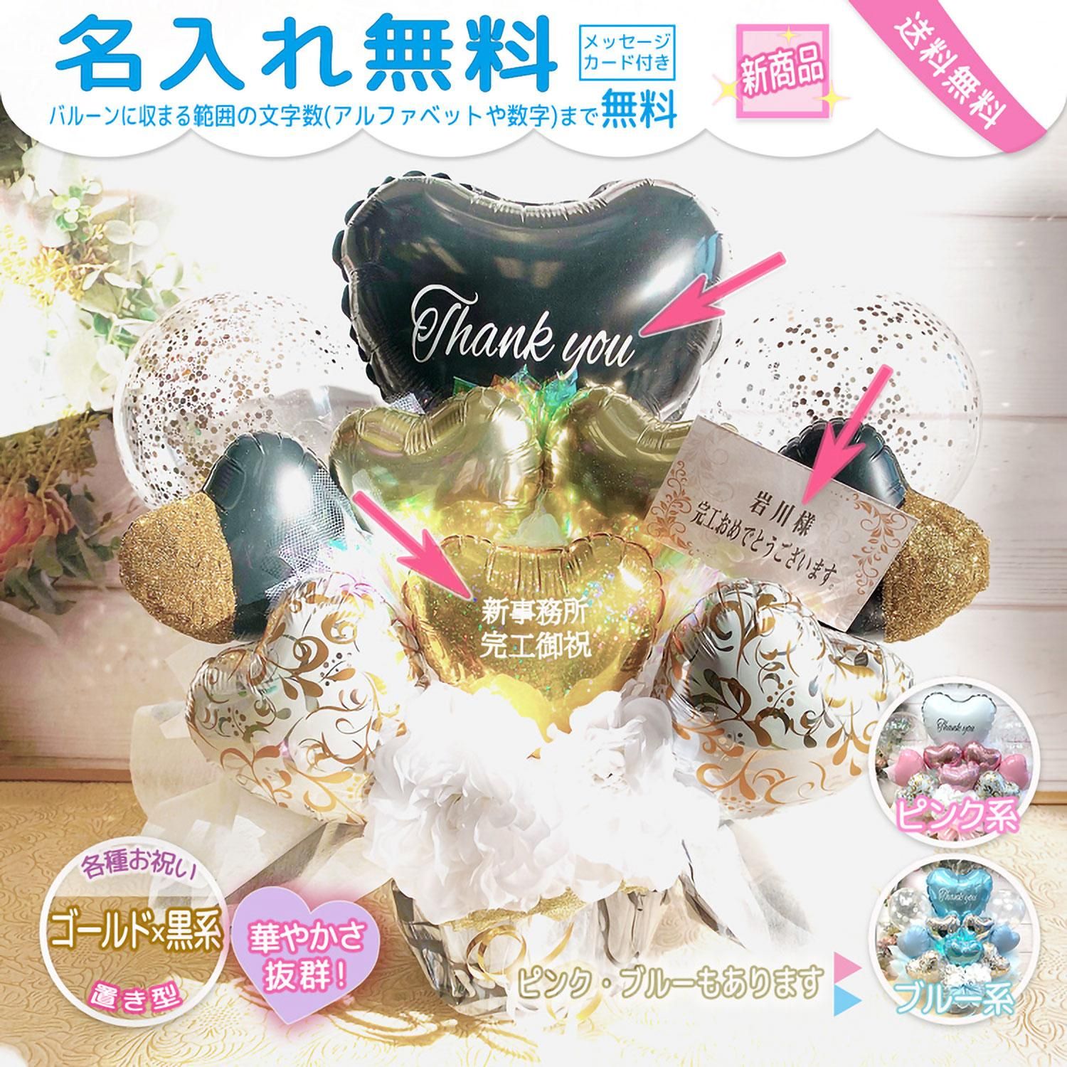 バルーン バルーンギフト バルーンアレンジ 置き型バルーン 置き型 誕生日 結婚 回転祝い 周年祝い 退社祝い 卒業 定年祝い かわいい おしゃれ サプライズ プレゼント ギフト Sweet Heart Balloon バルーン バルーンギフト バルーンアレンジ 置き型バルーン 置き型 誕生日 結婚 回転祝い 周年祝い 退社祝い 卒業 定年祝い かわいい おしゃれ サプライズ プレゼント ギフト Sweet Heart Balloon