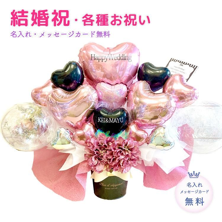10,000円 - Sweet Heart Balloon 10,000円 - Sweet Heart Balloon