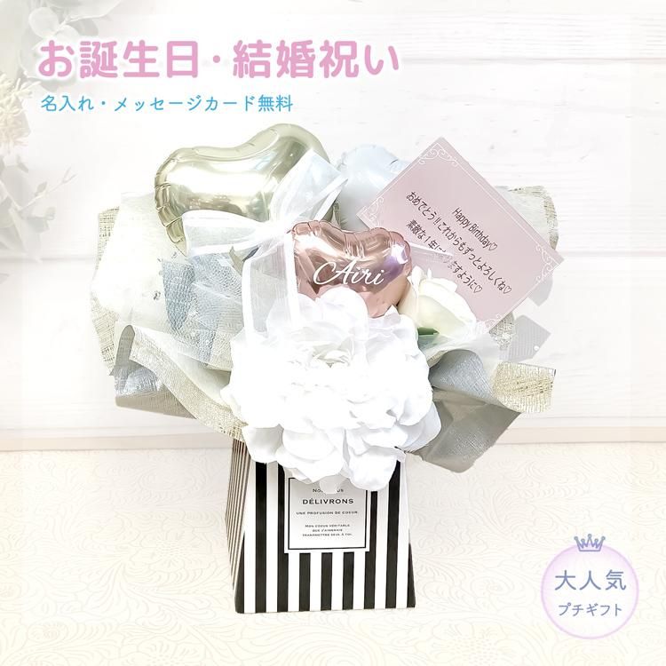 ご結婚ブライダルお祝いにぴったりなバルーン電報プレゼント一覧 ご結婚ブライダルお祝いにぴったりなバルーン電報プレゼント一覧