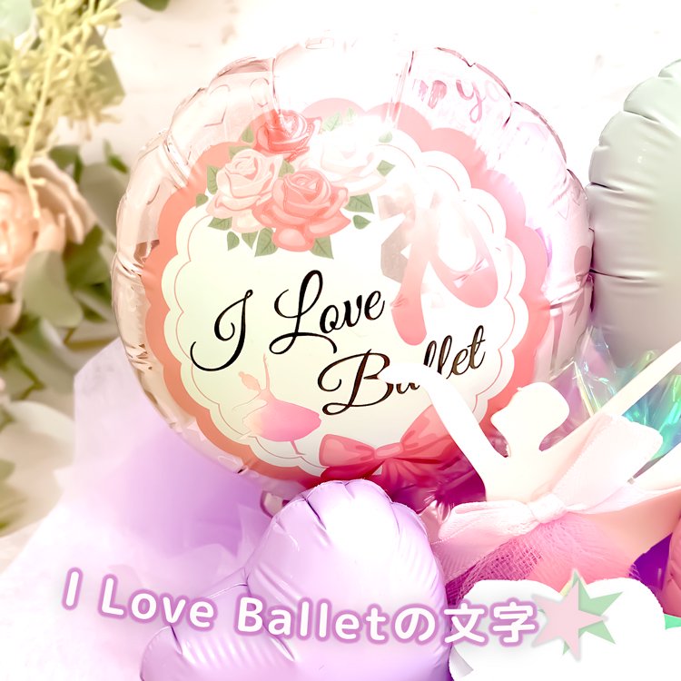 1LOVEBALLETߥ˥ݥåɡХ롼󡡥Х롼󥮥եȡץեȡȯɽ񡡥ԥ󥯡磻襤Х쥨Х꡼ʡåĻλҡץץ