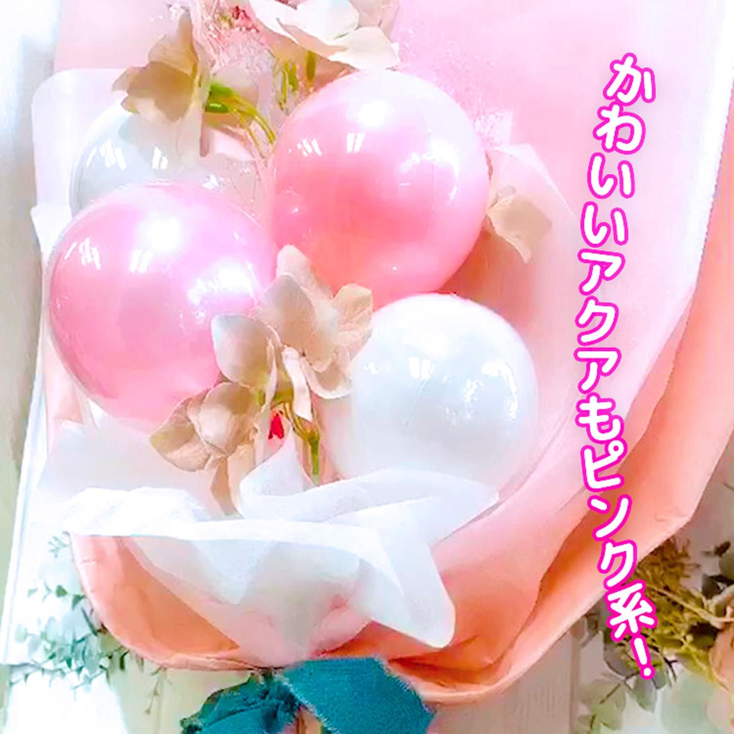 しゃぼんパステルピンク バルーン バルーンアレンジ バルーンブーケ バルーン花束 花束 誕生日 誕生日祝い 誕生日プレゼント Sweet Heart Balloon しゃぼんパステルピンク バルーン バルーンアレンジ バルーンブーケ バルーン花束 花束 誕生日 誕生日祝い 誕生日プレゼント Sweet Heart Balloon