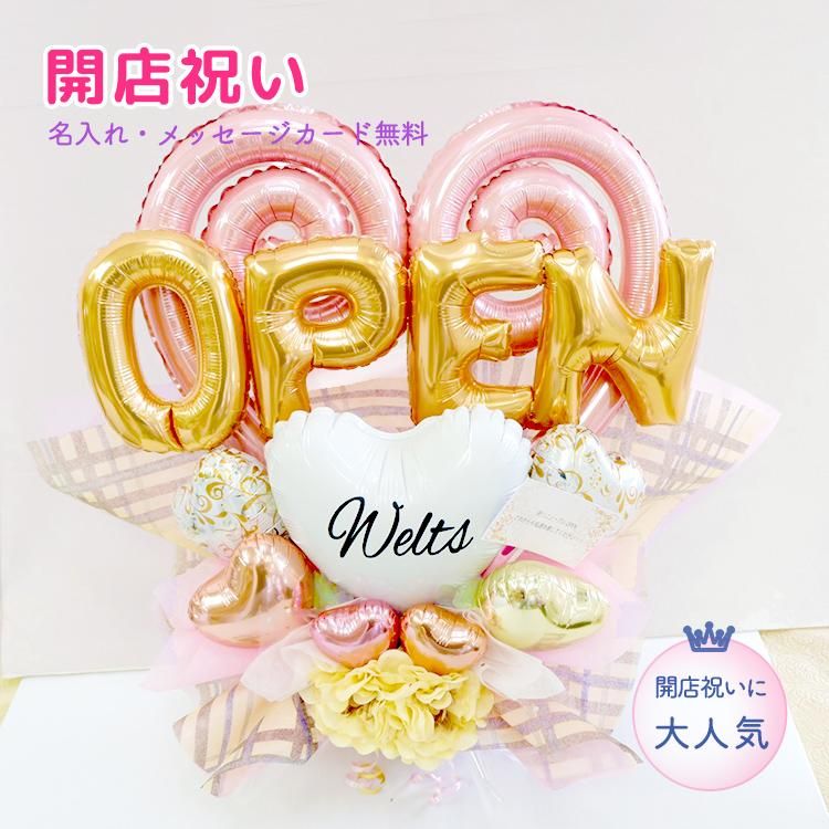 ピンクチェックopen バルーン バルーンアレンジ 開店祝い 置き型 ピンク チェック 開店 お祝い サプライズ 豪華 かわいい おしゃれ サロン カフェ 美容院 ネイル Sweet Heart Balloon ピンクチェックopen バルーン バルーンアレンジ 開店祝い 置き型 ピンク チェック 開店 お祝い サプライズ 豪華 かわいい おしゃれ サロン カフェ 美容院 ネイル Sweet Heart Balloon