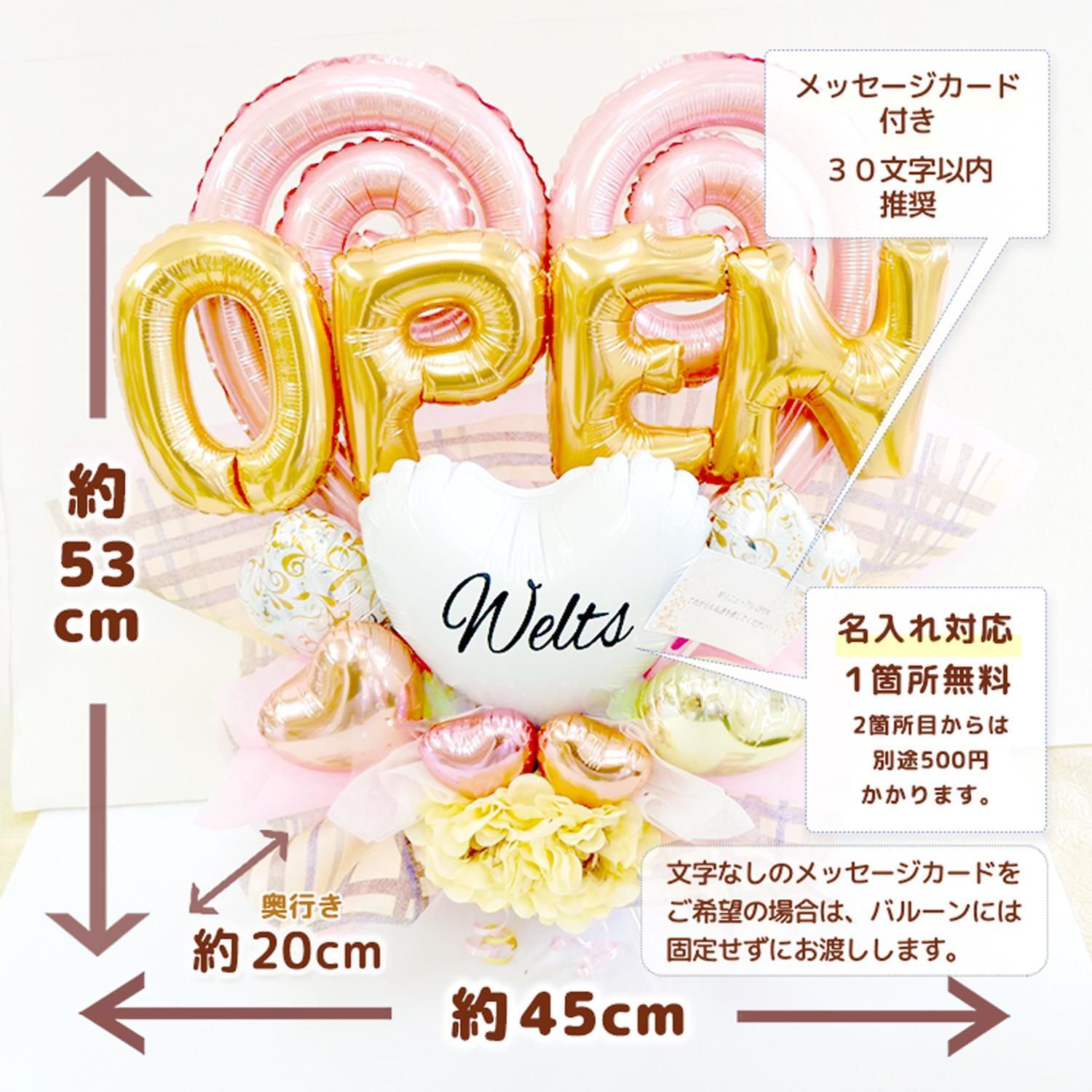 ピンクチェックopen バルーン バルーンアレンジ 開店祝い 置き型 ピンク チェック 開店 お祝い サプライズ 豪華 かわいい おしゃれ サロン カフェ 美容院 ネイル Sweet Heart Balloon ピンクチェックopen バルーン バルーンアレンジ 開店祝い 置き型 ピンク チェック 開店 お祝い サプライズ 豪華 かわいい おしゃれ サロン カフェ 美容院 ネイル Sweet Heart Balloon