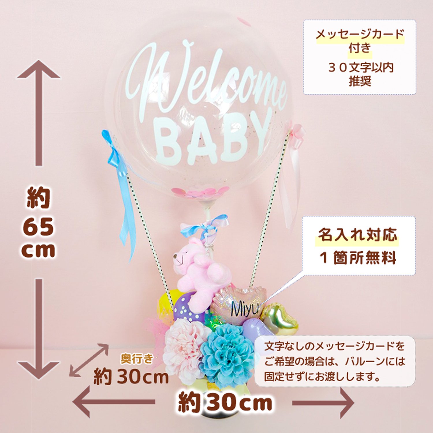 Welcome BABY ٥Х롼 Х롼󡡥Х롼󥢥󥸡Х롼󥮥եȡллˤBABYԥ󥯡忧Ʃ ˤեȡեƥ̤ߡ