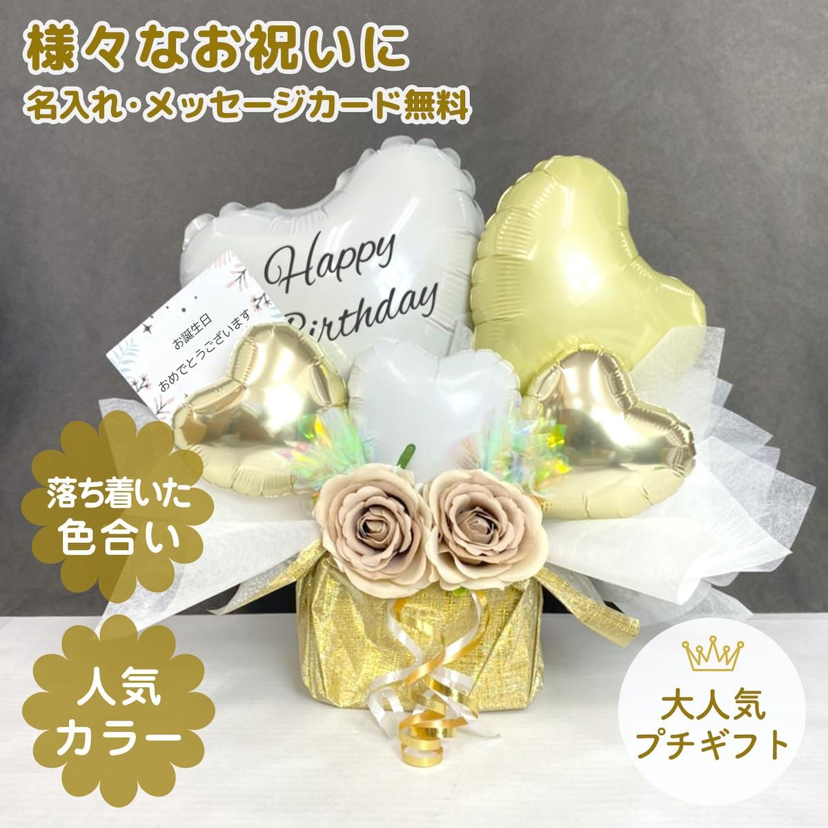 5 000円 Sweet Heart Balloon