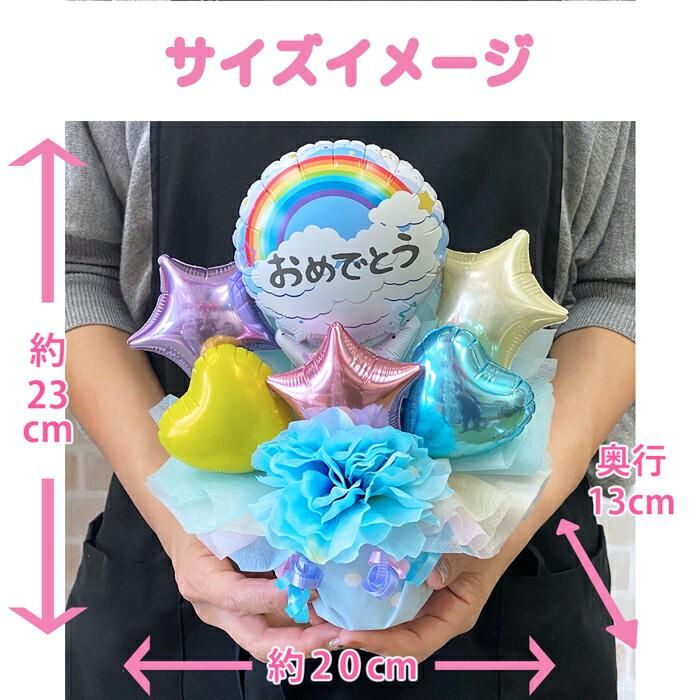 おめでとうカラフルミニポット バルーン 卒業祝い 卒園祝い 入学 おめでとうカラフルミニポット バルーン 卒業祝い 卒園祝い 入学