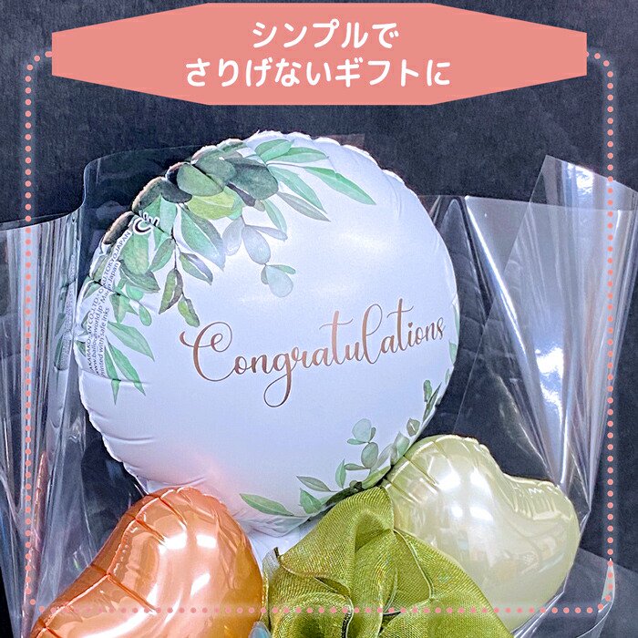 Congratulationsʥߥ˥֡Х롼Х롼󡡽šȯɽ񡡳Źˤǯˤ´ȽˤؽˤˤХ롼֡