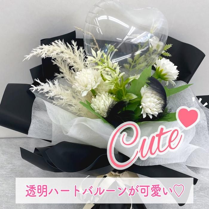 クリアハートカラフル花束(black) 誕生日 バルーン 開店祝い クリアハートカラフル花束(black) 誕生日 バルーン 開店祝い