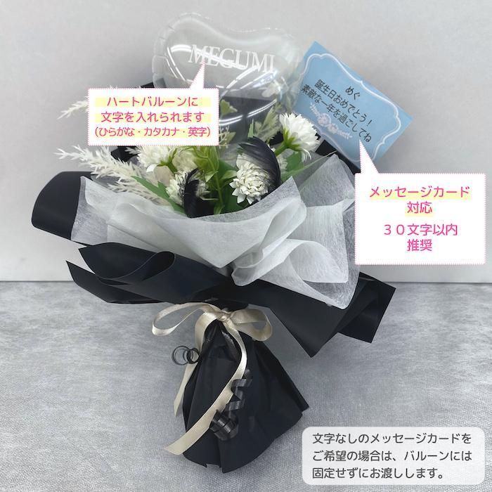 クリアハートカラフル花束(black) 誕生日 バルーン 開店祝い クリアハートカラフル花束(black) 誕生日 バルーン 開店祝い