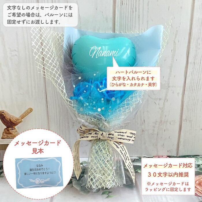 2025🌈卒業ギフト✨️バルーンギフト 2/1より受付開始いたします