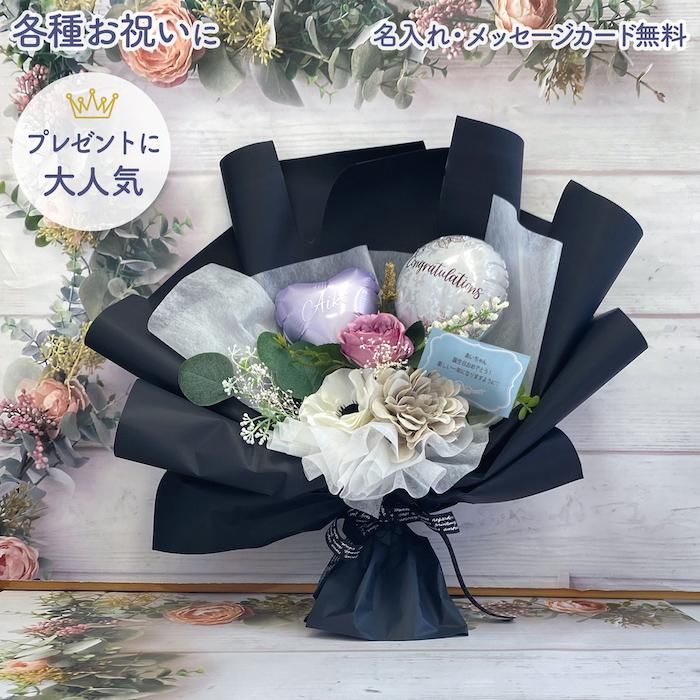 成人式 誕生日 開店 卒業 卒園 入学 記念日 退職 母の日 バルーン 成人式 誕生日 開店 卒業 卒園 入学 記念日 退職 母の日 バルーン