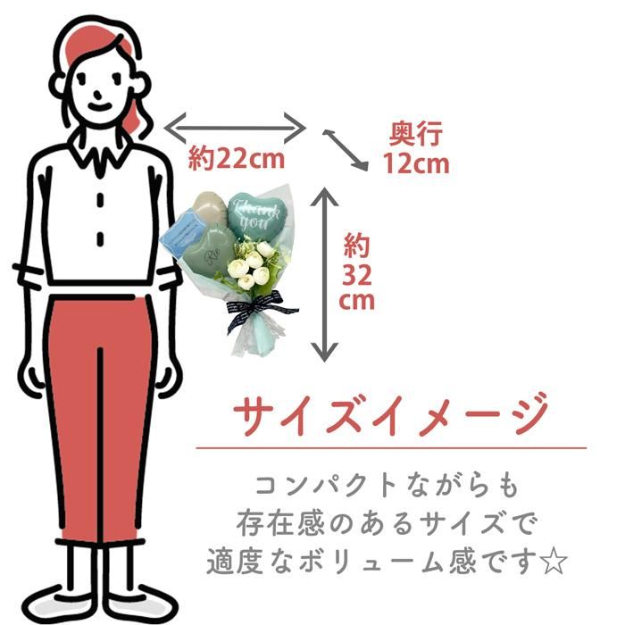 thankyouくすみ花束(ブルー系) バルーン 卒業祝い ブルー thankyouくすみ花束(ブルー系) バルーン 卒業祝い ブルー