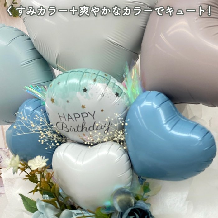 ߥϡȥ֥롼֤(Birthday)Х롼Х롼󥢥󥸡Х롼󥮥եȡץ쥼ȡ֥롼֤Х롼եȡˤեȡץ쥼