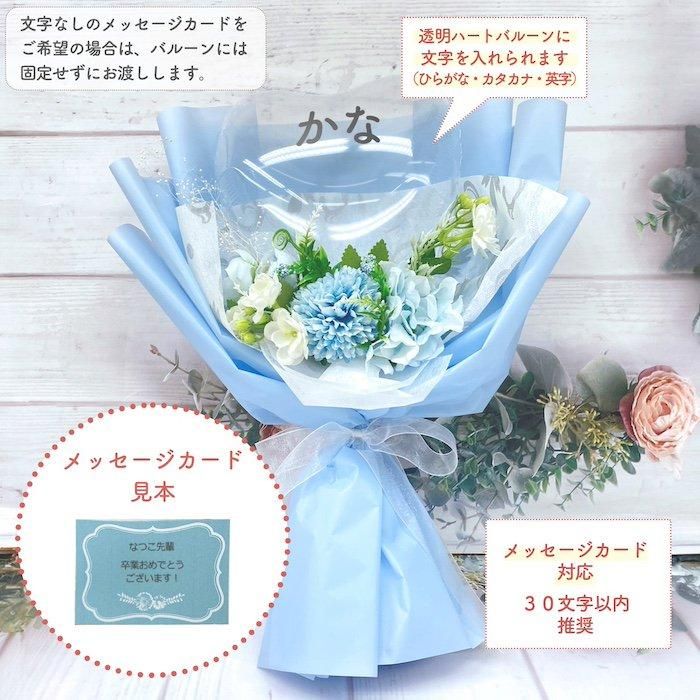 卒業 バルーンブーケ バルーンギフト 生誕祭 推し 花束 卒業 卒業 バルーンブーケ バルーンギフト 生誕祭 推し 花束 卒業
