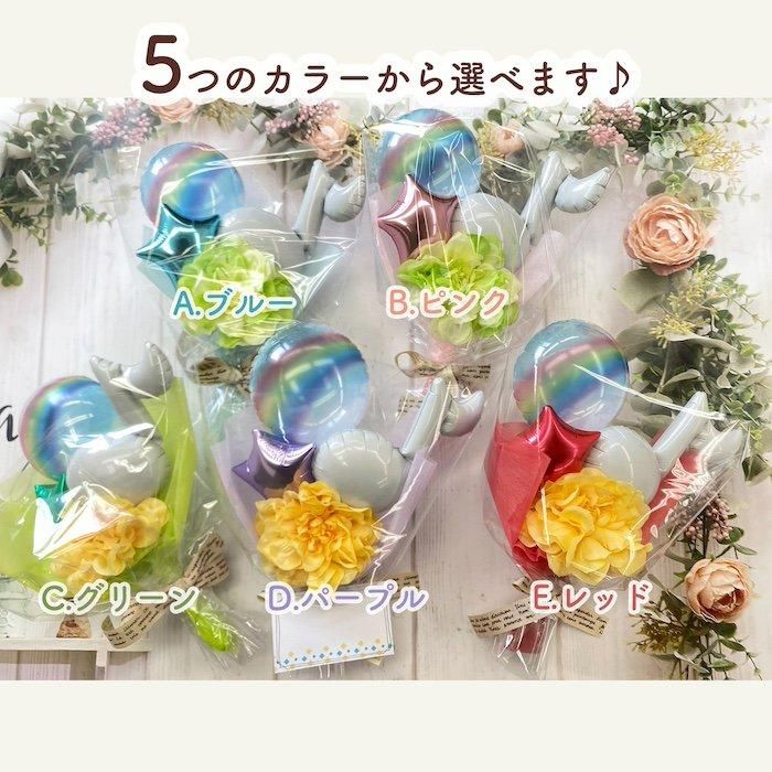 でおすすめアイテム。 ♡♡様】3/27東京 バルーンブーケ バルーン束 卒業 安い 卒業式 フラワー・リース