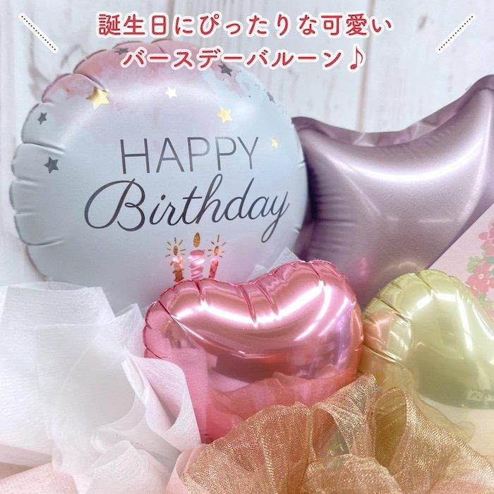 のん】 卓上バルーン バルーンギフト 生誕祭 誕生日 - フラワー