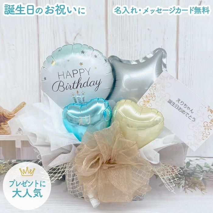 卓上ミニ パステルHappy Birthday(ブルー) 誕生日 バルーン