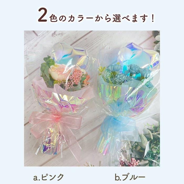 オーロラハートミニブーケ(ピンク) 誕生日 バルーン 卒業祝い