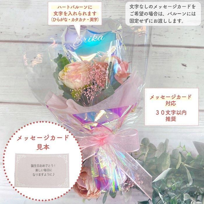 オーロラハートミニブーケ(ピンク) 誕生日 バルーン 卒業祝い オーロラハートミニブーケ(ピンク) 誕生日 バルーン 卒業祝い