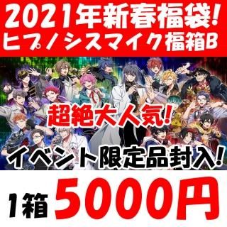 21年新春福袋 エターナルトイズ アニメグッズ フィギュア 抱き枕カバー タペストリーの総合通販サイト