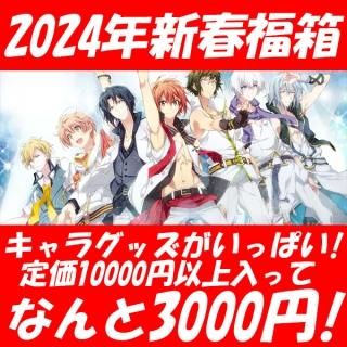 21年summer福袋 エターナルトイズ アニメグッズ フィギュア 抱き枕カバー タペストリーの総合通販サイト 21年summer福袋 エターナルトイズ アニメグッズ フィギュア 抱き枕カバー タペストリーの総合通販サイト