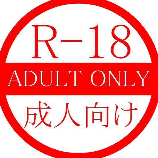 いろとりどりのセカイ B2タペストリー 二階堂真紅C - エターナル いろとりどりのセカイ B2タペストリー 二階堂真紅C - エターナル