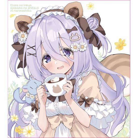 激安通販 クラスの陰キャお嬢様の執事になりました 色紙 vol.3(複製サイン その他