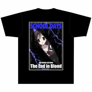 School Days(スクールデイズ) - エターナルトイズ アニメグッズ