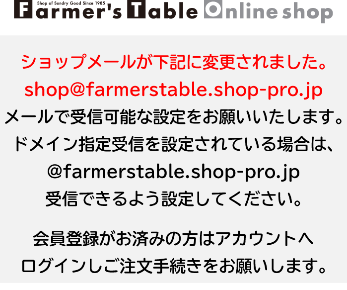 Farmer's Table 饤󥷥å