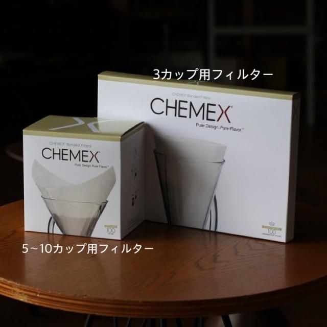 CHEMEX/ケメックス コーヒーメーカー ガラスハンドル(3カップ用