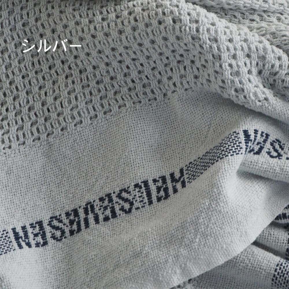 【しろくまちゃん】BARKER TEXTILES ブランケット 2360396_F_0116.JPG