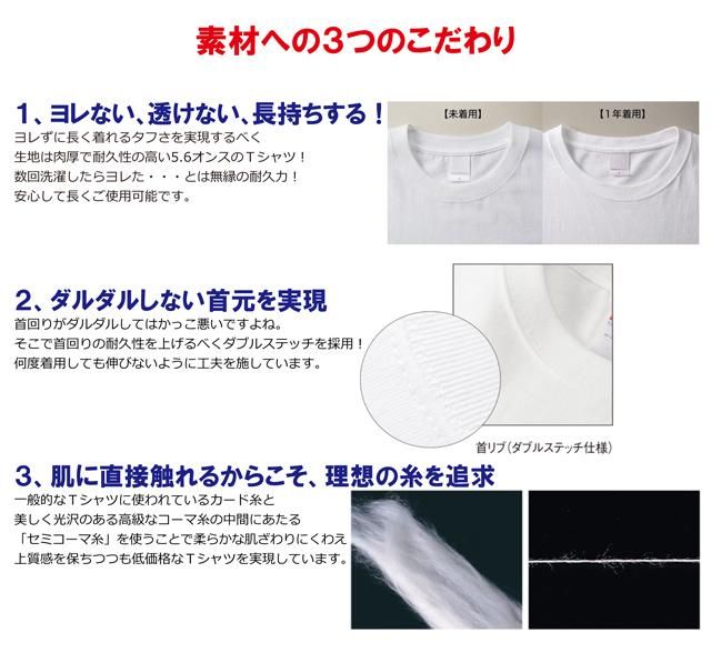 おもしろtシャツ ネタtシャツ専門店 おもしろ本舗 おもしろtシャツ ネタtシャツ専門店 おもしろ本舗