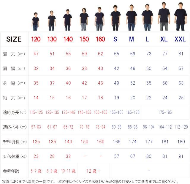 おもしろtシャツ ネタtシャツ専門店 おもしろ本舗 おもしろtシャツ ネタtシャツ専門店 おもしろ本舗